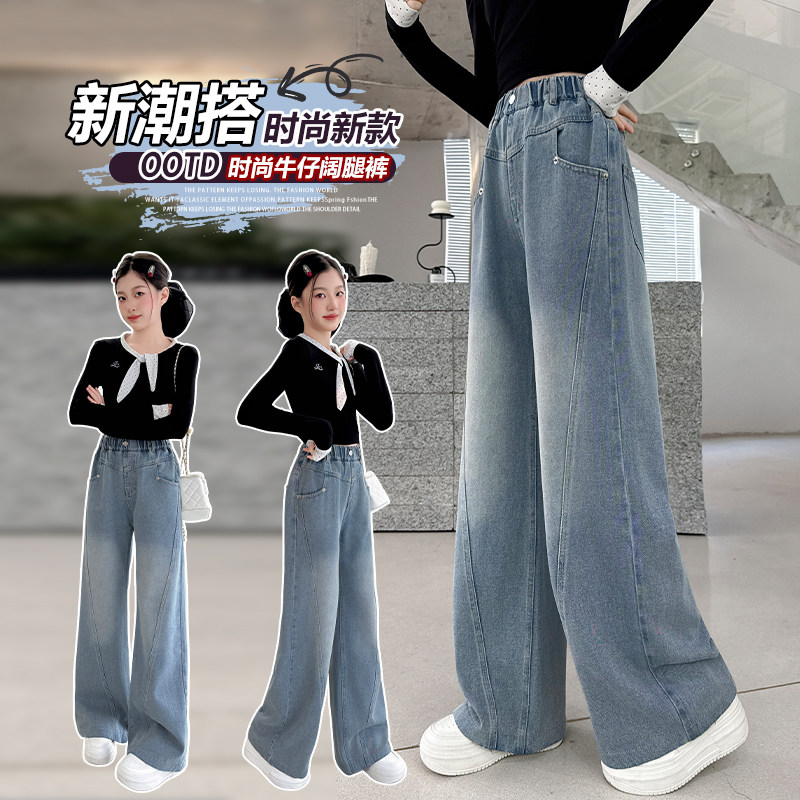 女童牛仔阔腿裤夏季薄款2026新款中大童洋气韩范时髦直筒儿童裤子