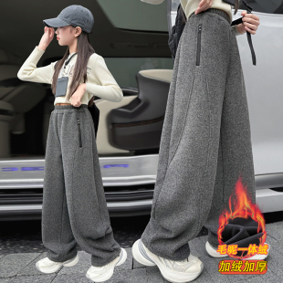 女童弯刀休闲裤子冬季2025新款加绒灰色洋气大童加厚儿童毛呢卫裤