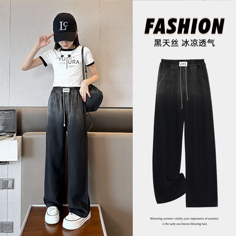 女童阔腿牛仔裤夏季2026新款薄款天丝宽松显瘦中大童儿童直筒裤子