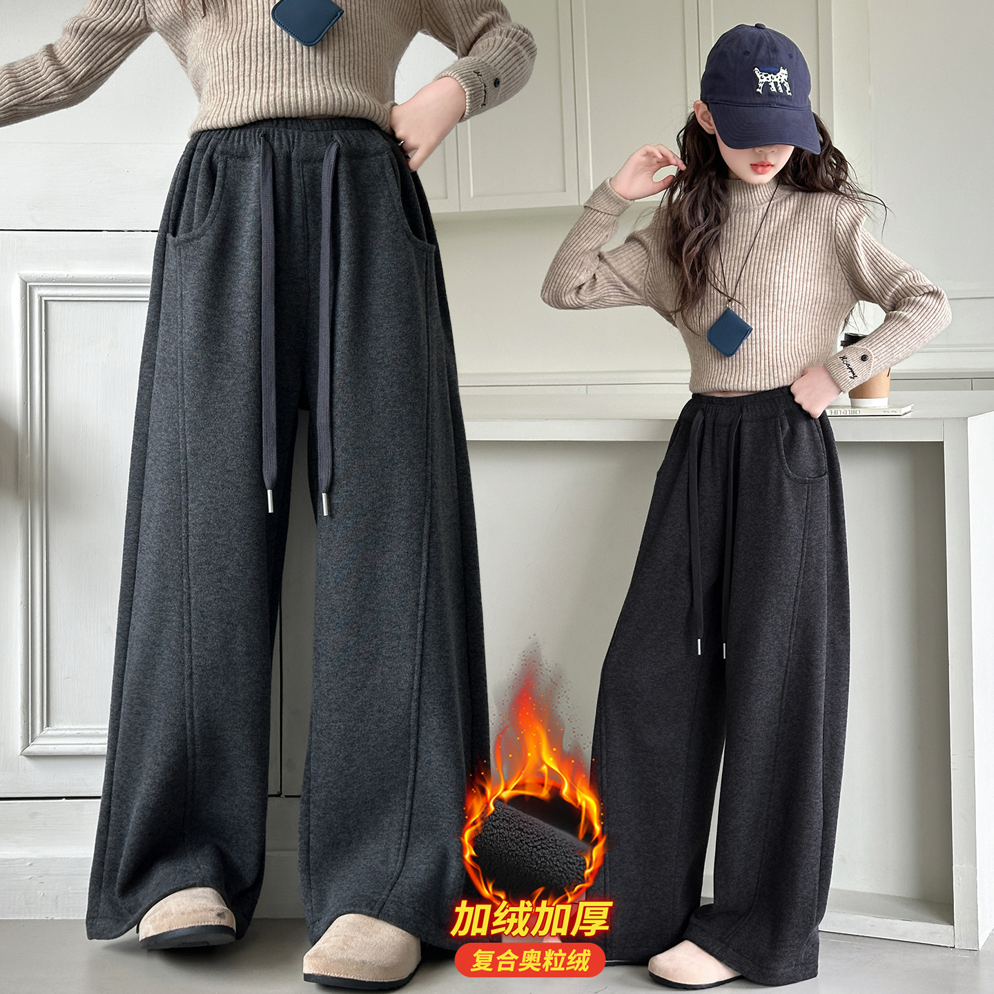 女童裤子冬季2025新款儿童洋气大童直筒慵懒糯米呢加绒阔腿拖地裤