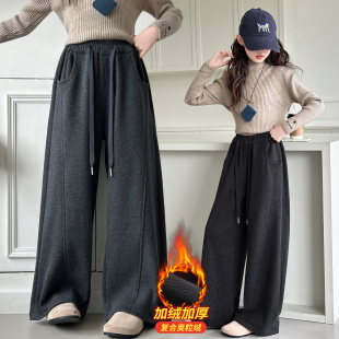 女童裤子冬季2025新款儿童洋气大童直筒慵懒糯米呢加绒阔腿拖地裤