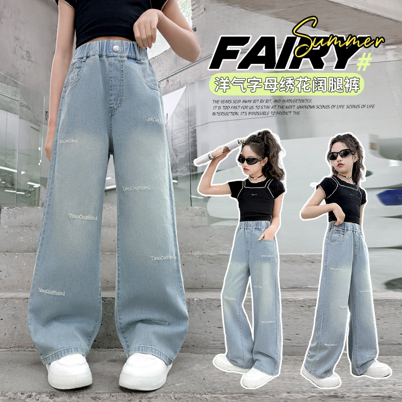 女童牛仔裤夏季洋气字母刺绣阔腿中大童宽松休闲直筒儿童薄款裤子