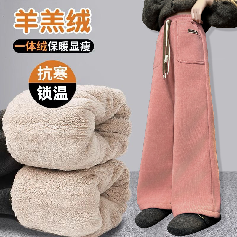 女童羊羔绒阔腿裤冬季加绒加厚2025新款洋气保暖中大童儿童直筒裤