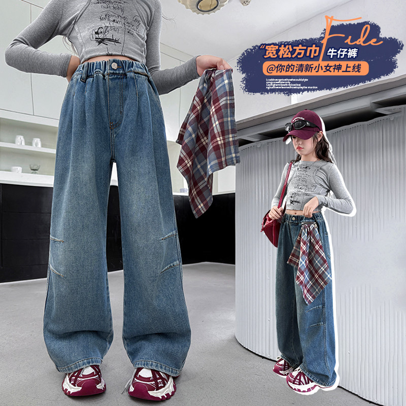 女童格子披帘牛仔裤2026新款春秋休闲宽松中大童儿童直筒阔腿裤子