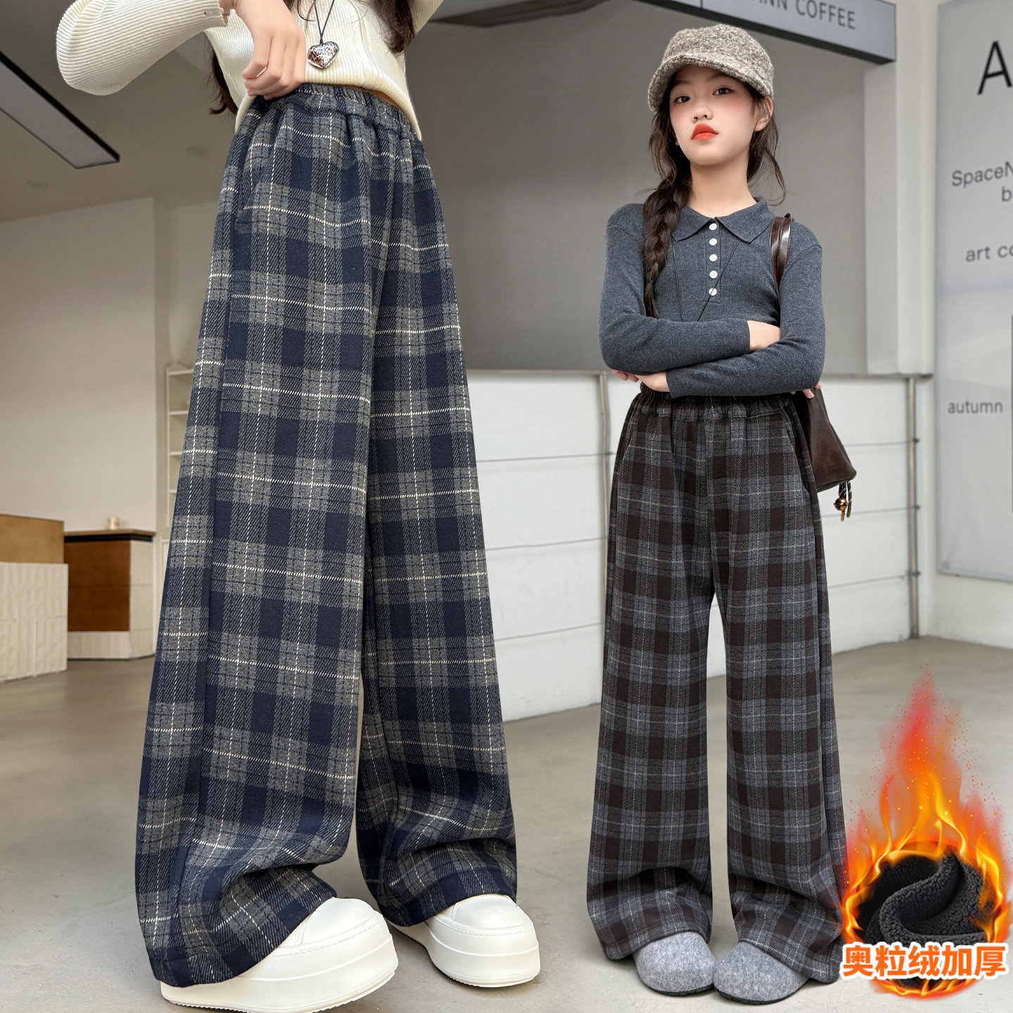 女童加绒加厚格子阔腿裤洋气中大童秋冬季2025新款韩版休闲直筒裤