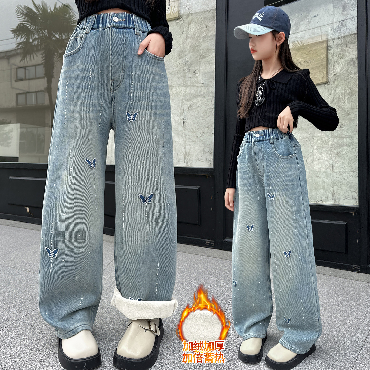女童裤子加绒加厚冬季2025新款阔腿大儿童洋气蝴蝶烫钻直筒牛仔裤