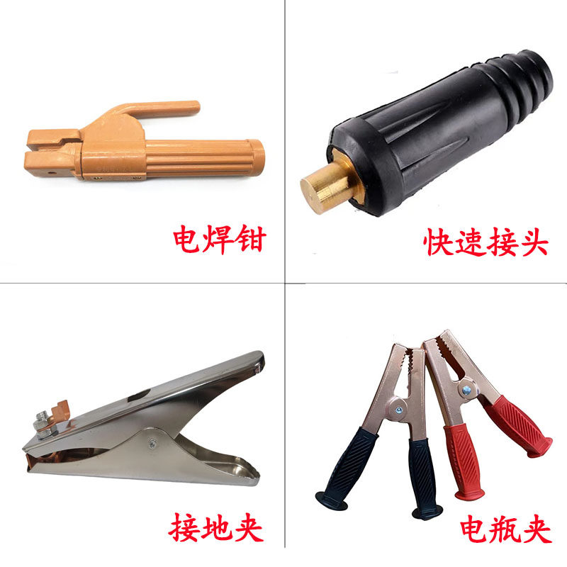 电焊钳 焊把 接地夹 快速接头 电瓶夹电焊配件,五金/工具,电焊钳,淘宝优惠券,粉丝福利购,淘宝优惠卷