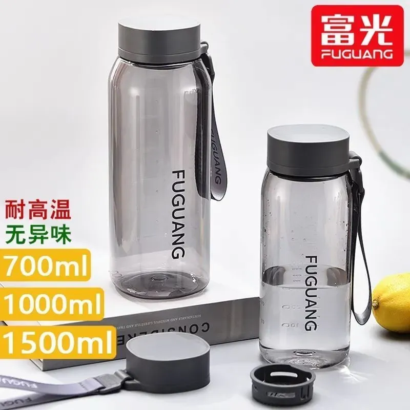 富光太空杯塑料杯子超大运动水壶过滤创意水杯便携户外防摔茶杯子