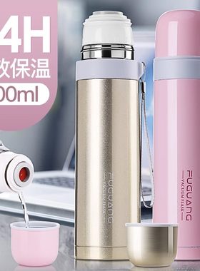 富光保温杯304不锈钢有提绳
