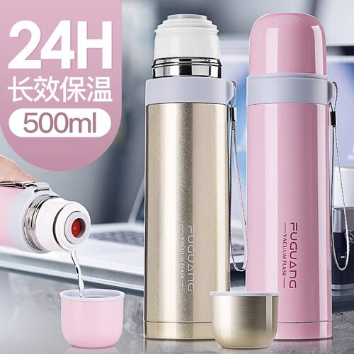 富光保温杯304不锈钢有提绳