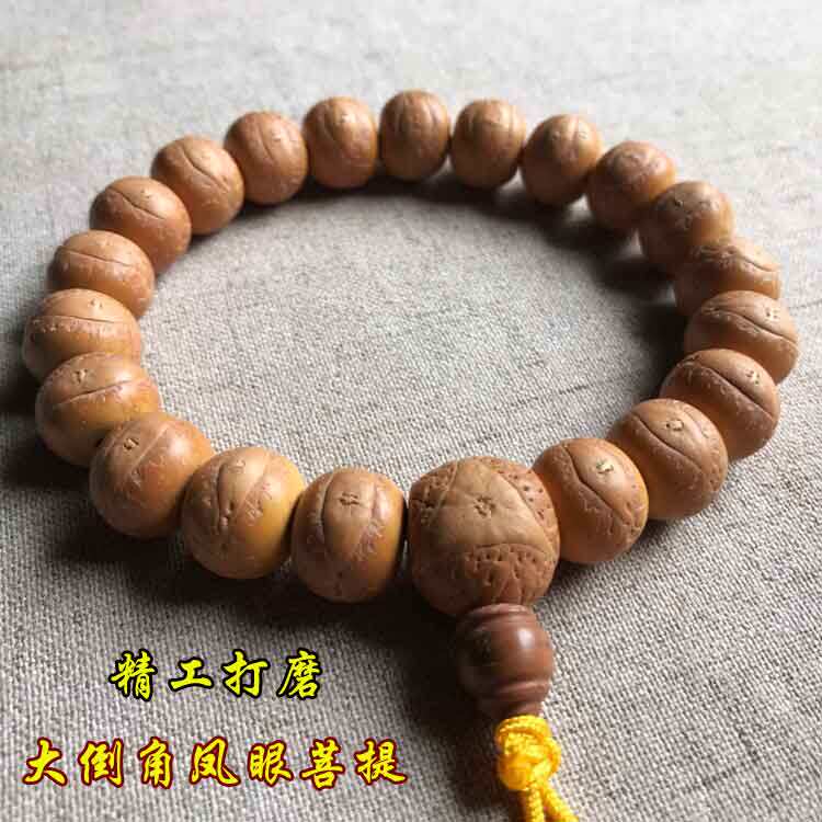 天然尼泊尔黄皮藏式文玩凤眼菩提子手串佛珠男女手链散珠高密配饰