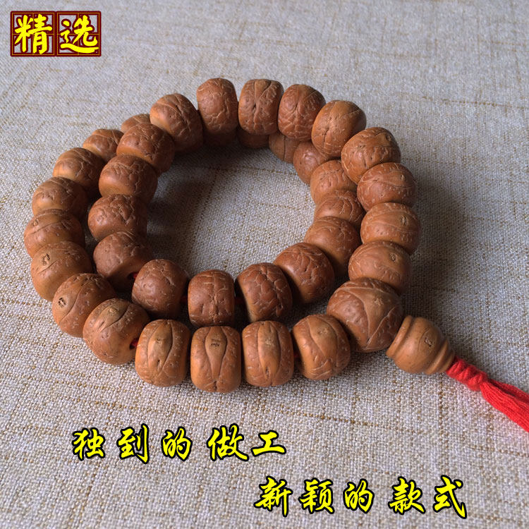 精选正宗尼泊尔藏式红皮凤眼手串手持佛珠念珠散珠男女圆珠原料