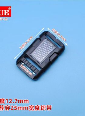 多想艺/DUE黑色塑料插扣织带扣背包扣具书包卡子腰带扣服装辅料