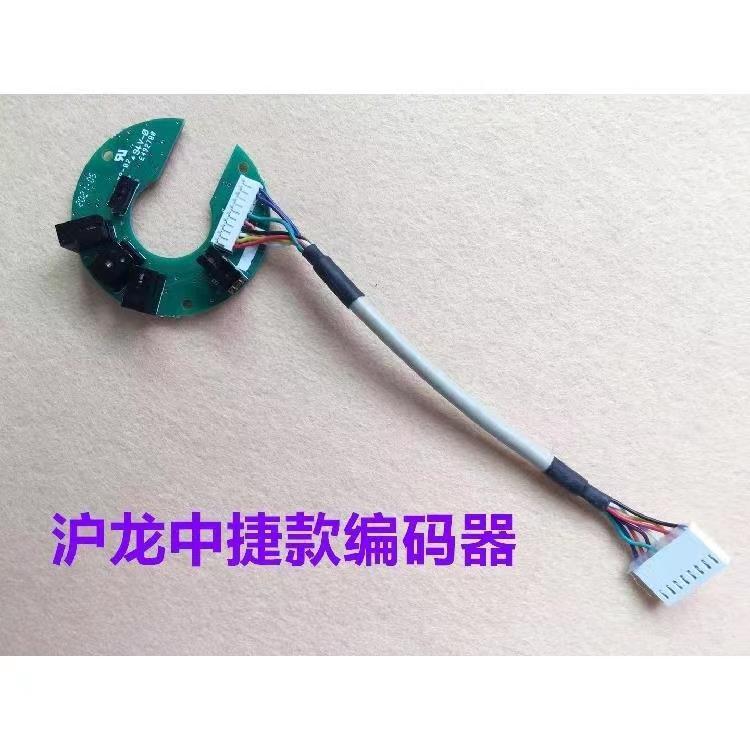中捷电脑平车编码器沪龙电控587C编码器富山款一体机读码器解码器