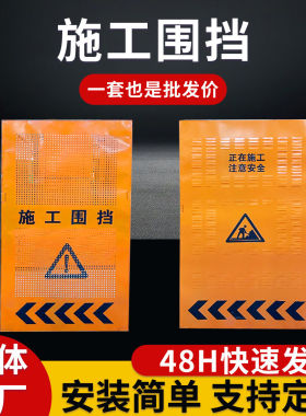 施工冲孔围挡工地施工临时移动道路隔离挡板圆孔百叶黄色防风围栏