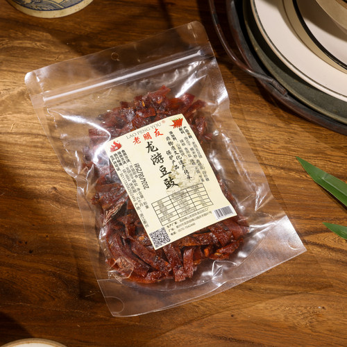 衢州龙游豆豉南瓜干好吃不贵包邮