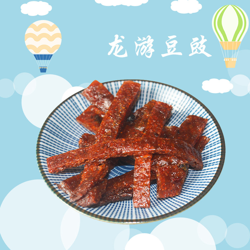 衢州龙游特产豆豉农家手工自制南瓜干特色小吃土特产办公室小零食
