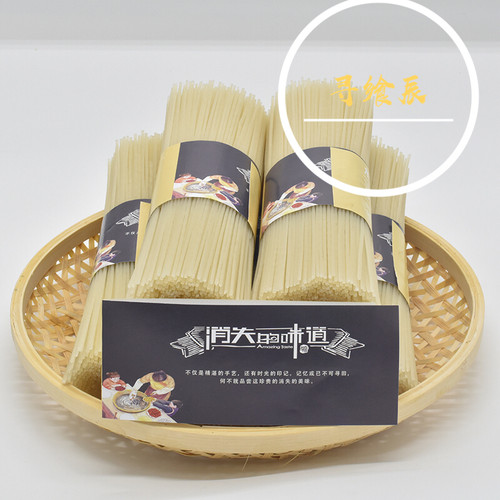 衢州龙游特产米粉干好吃不贵