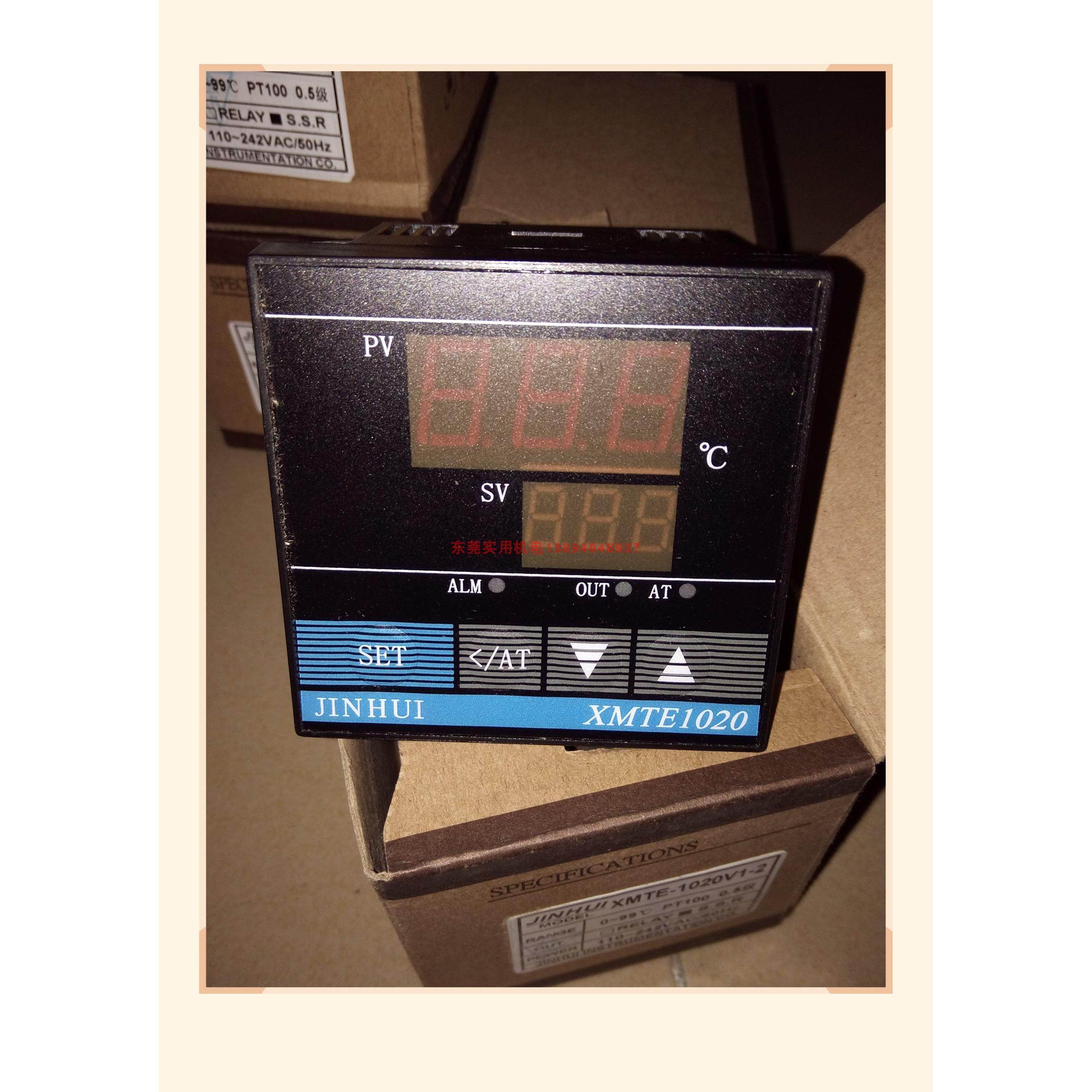 胶袋制袋机精汇智能数字温控仪XMTE-1020V JINHUI数显温度控制器