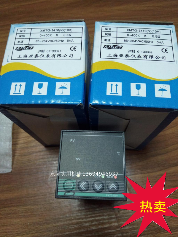 温控器/智能型数字显示温度控制器/亚泰温控仪/XMTF-3000 10A