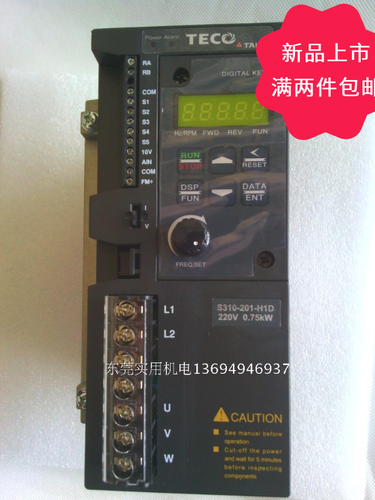原装正品台安变频器0.75KW单相220VS310-201-H1BCD电机马达调速器