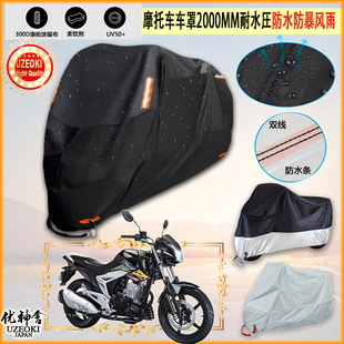 适用安第斯 AD2503A摩托车罩车衣防晒布防雨棚蓬隔热遮阳挡牛津布