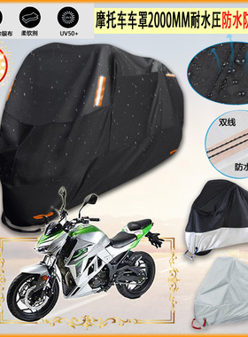 适用宝雕 BD2006A款摩托车罩车衣防晒布防雨棚蓬隔热遮阳挡牛津布