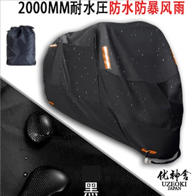 适用ASKA爱司卡 F02摩托车罩车衣防晒布防雨棚蓬隔热遮阳挡牛津布