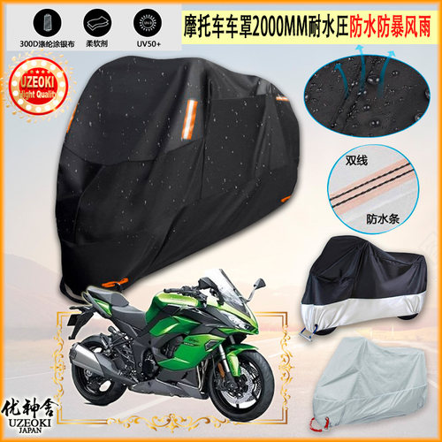 适用力帆 KPV150 LF150T 8 力帆 KPV150 LF150T 8摩托车车罩车衣
