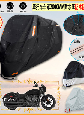适用胜利Octane摩托车罩车衣防晒布防雨棚蓬隔热遮阳挡牛津布加厚