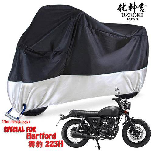 适用Hartford 雲豹 223H摩托车罩车衣套遮阳防晒加厚防雨棚牛津布