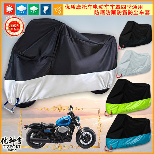 适用轻骑大韩 GV300S QH300-A 炫版摩托车罩车衣套防晒隔热牛津布