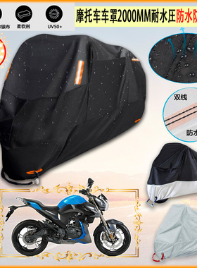 适用启典 KD150 Z2摩托车罩车衣防晒布防雨棚蓬隔热遮阳挡牛津布