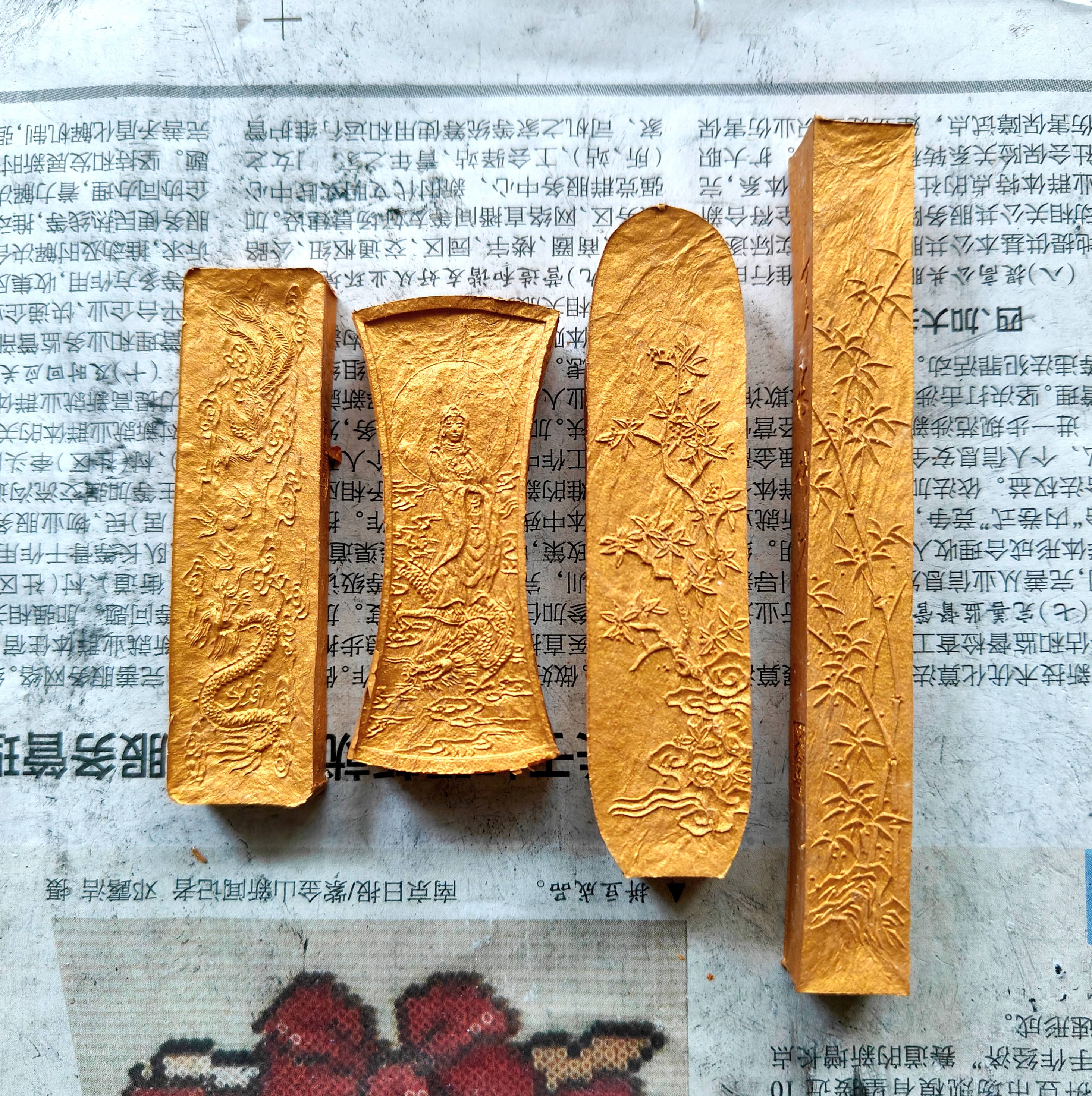 宝墨斋金色颜料墨特价