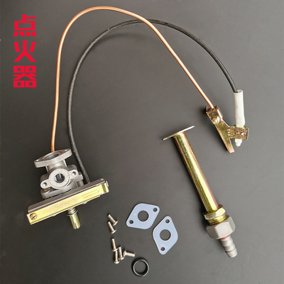 燃气煮面桶点火器煮面炉点火开关