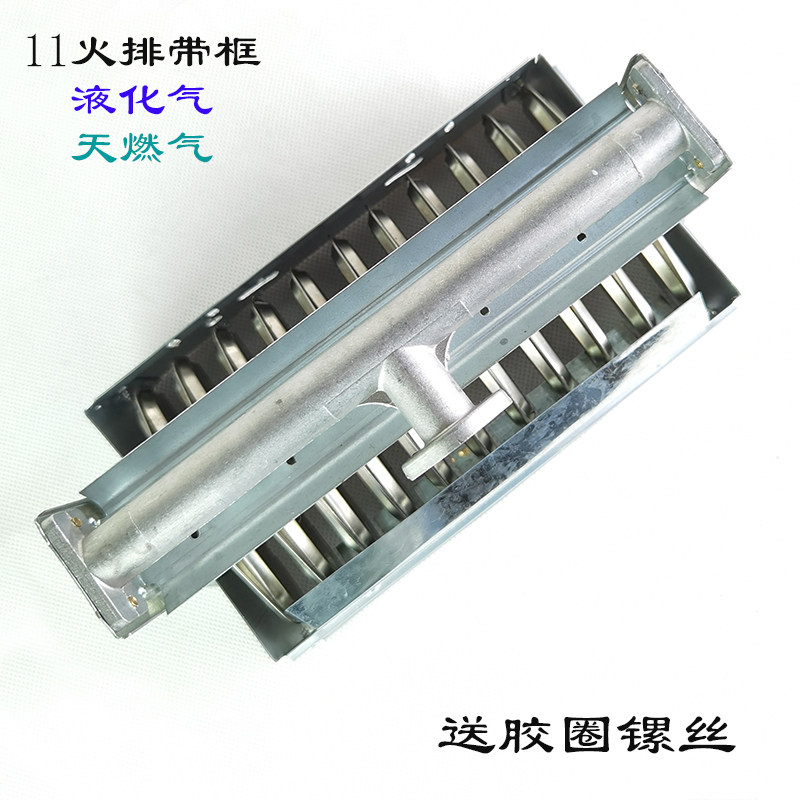 商用煤气煮面桶火排汤面锅煮面炉蒸炉点火器气天燃气排炉盘头配件,厨房电器,其他商用厨电,淘宝优惠券,粉丝福利购,淘宝优惠卷