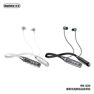 REMAX透明脖挂无线蓝牙5.3运动耳机数显大容量HIFI挂脖耳机RB-S20
