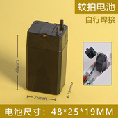 通用康铭久量电蚊拍电池充电式 4v铅酸蓄电蚊子灭蚊电蝇子拍专用