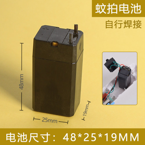 电蚊拍专用电池充电式4v铅酸蓄电