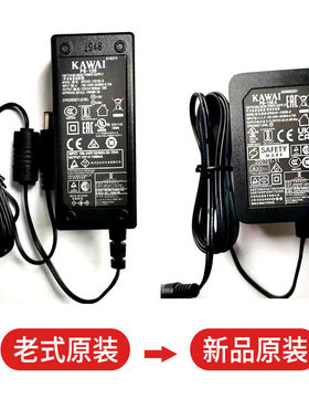 KAWAI卡瓦依电钢琴电源线PS-129 12V2A充电器适配器es110/105/118