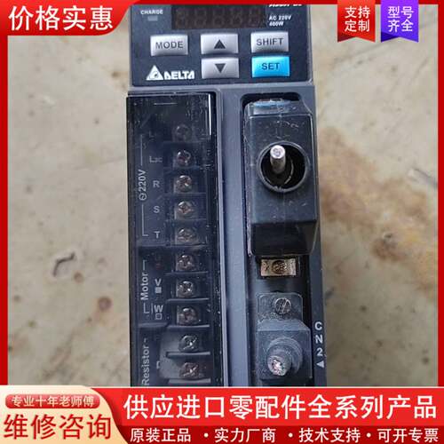 议价伺服驱动器ASD-B2-0421-B，400W，功能正常