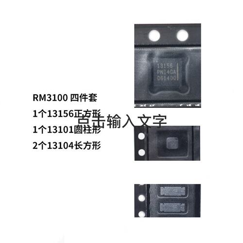 议价RM3100 四件套 1个13156正方形+可维修