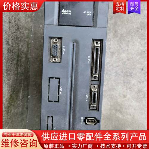 议价伺服驱动ASD_A2_2023_L一台包好的外观如图片了