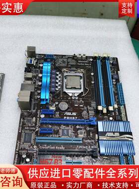 议价i5 2300 CPU搭华硕 P8H67 主板CPU套装。C