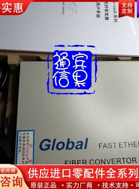 议价九博DB-10/100SC520S单模单纤20公里SC网