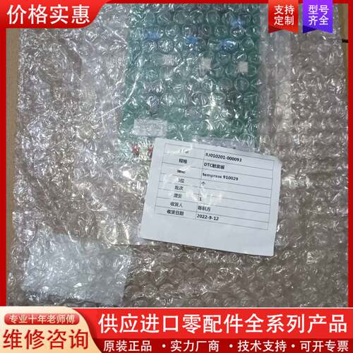 议价DTC输 2506475-21 光伏半导体仓库备用 ，