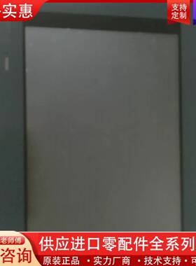 议价V710is HaKKO  白光 触摸屏 质量功能包好包