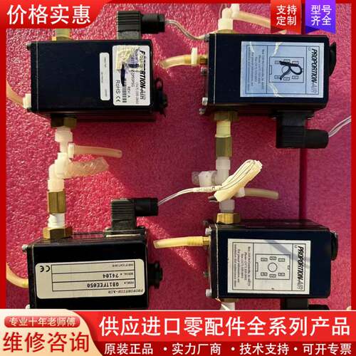议价PROPORTION-AIR比例阀QB1TFEE050，都是