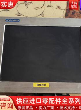 议价UPOWER 控制器基本新的  1209。能开机屏显