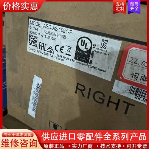 议价ASD-A2-1021-F伺服驱动器